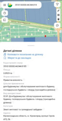 Продам 2 суміжні ділянки. фото 3 Продам 2 суміжні ділянки. фото 3