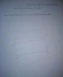 ������ ������� 8 ����� ���� 5