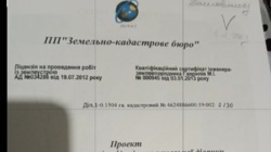 Ĳ����� � Ѳ��ֲ! ���� 2