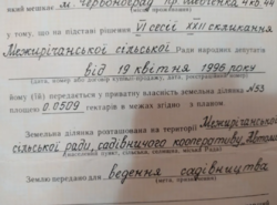 ĳ����� ��� ����. ���� 2