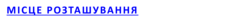 Продается участок Старые Безрадычи, Обуховский, Киевская фото 3 Продается участок Старые Безрадычи, Обуховский, Киевская фото 3