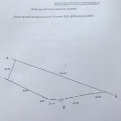     1 .  , . .  2