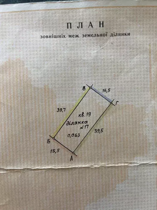 Продается участок Сумская, Сумы фото 1 Продается участок Сумская, Сумы фото 1