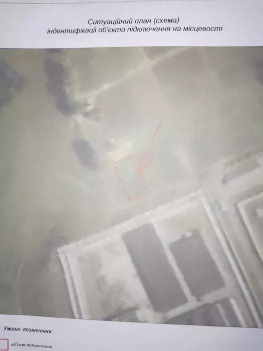 Продается участок Сумская, Сумы, Ковпаковский, Косівщина фото 1 Продается участок Сумская, Сумы, Ковпаковский, Косівщина фото 1