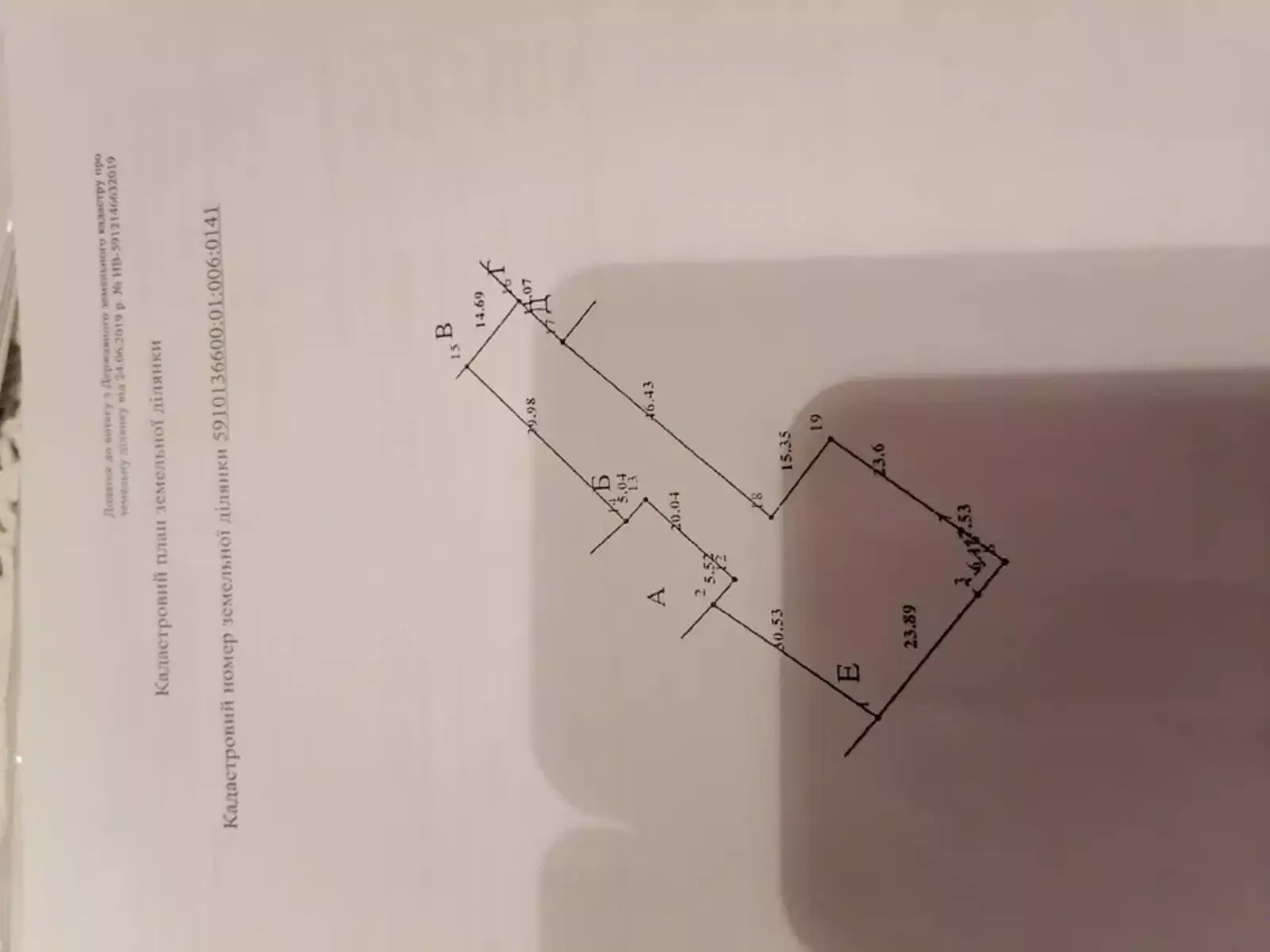 Продается участок Сумская, Сумы, Ковпаковский, Ганнівська вул. фото 1 Продается участок Сумская, Сумы, Ковпаковский, Ганнівська вул. фото 1