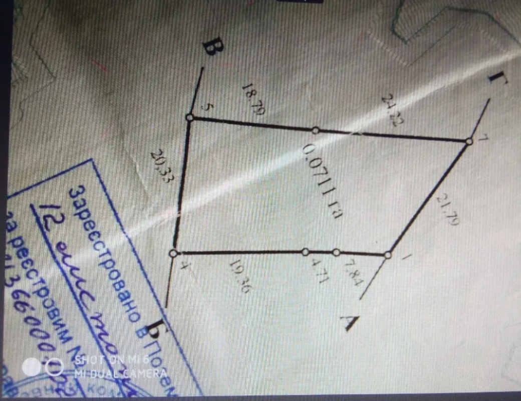 Продается участок Сумская, Сумы, Ковпаковский, Энергетик 1 фото 1 Продается участок Сумская, Сумы, Ковпаковский, Энергетик 1 фото 1
