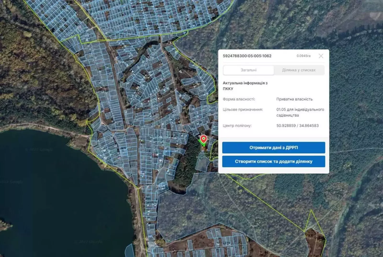 Продается участок Сумская, Сумы, Голубые озера фото 1 Продается участок Сумская, Сумы, Голубые озера фото 1