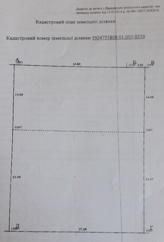 Продается участок Сумская, Сумский, Степановка фото 1 Продается участок Сумская, Сумский, Степановка фото 1