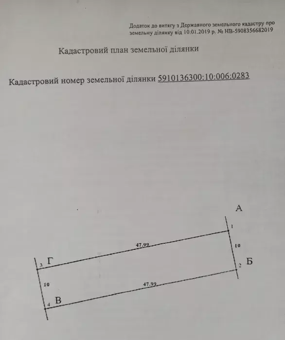 Продается участок Сумская, Сумы, Заречный, Римського Корсакова вул. фото 1 Продается участок Сумская, Сумы, Заречный, Римського Корсакова вул. фото 1