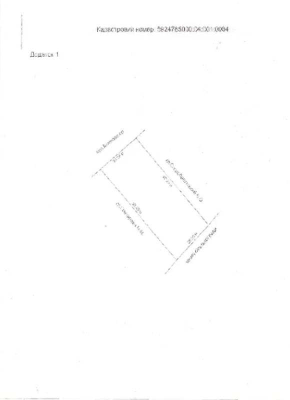 Продается участок Сумская, Сумский, Нижняя Сыроватка фото 1 Продается участок Сумская, Сумский, Нижняя Сыроватка фото 1