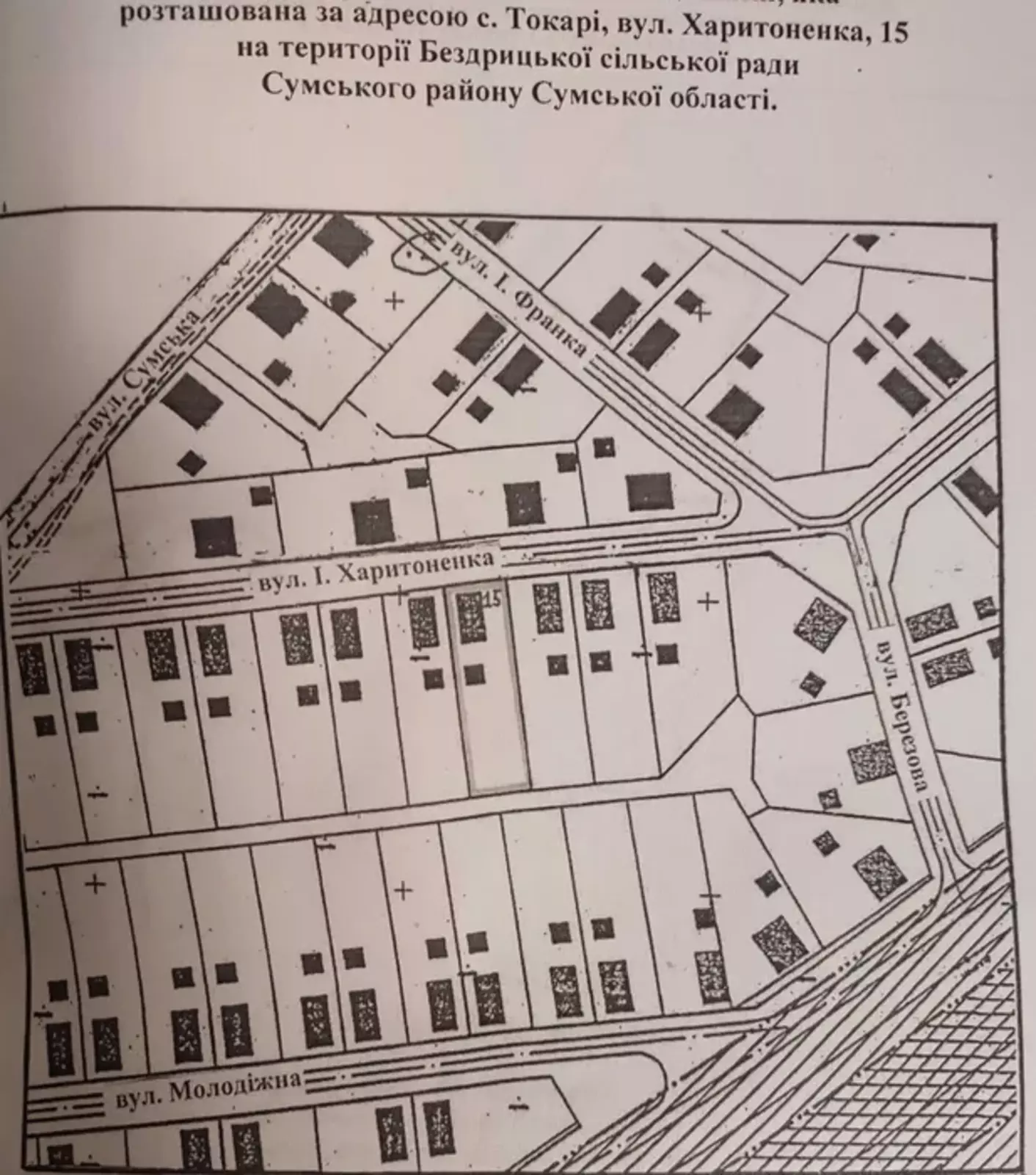 Продается участок Сумская, Сумский, Токари, Харитонинка, 15 фото 1 Продается участок Сумская, Сумский, Токари, Харитонинка, 15 фото 1