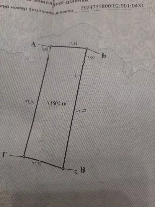 Продается участок Сумская, Сумы, Торопилівка Ст. фото 1 Продается участок Сумская, Сумы, Торопилівка Ст. фото 1