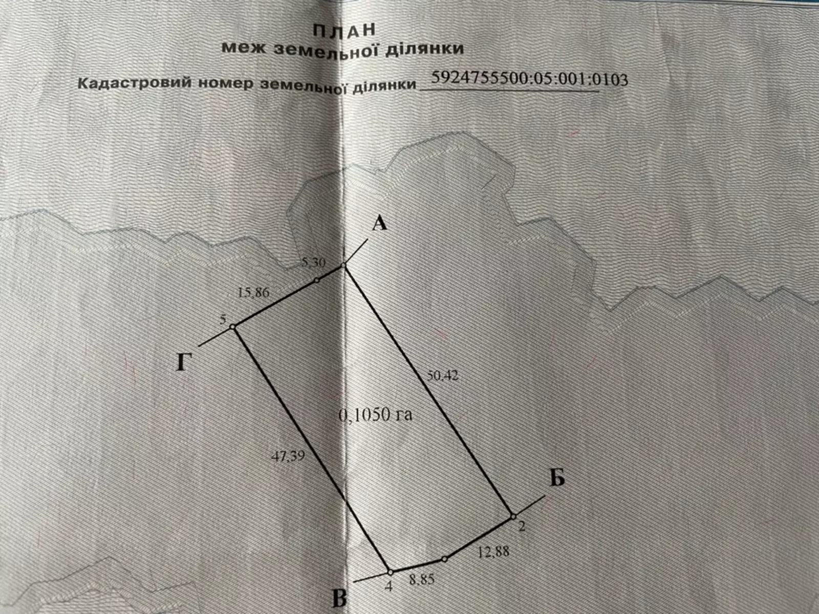 Продается участок Сумская, Сумский, Низы фото 1 Продается участок Сумская, Сумский, Низы фото 1