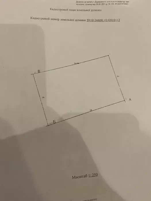 Продается участок Сумская, Сумы, Голубые озера фото 1 Продается участок Сумская, Сумы, Голубые озера фото 1