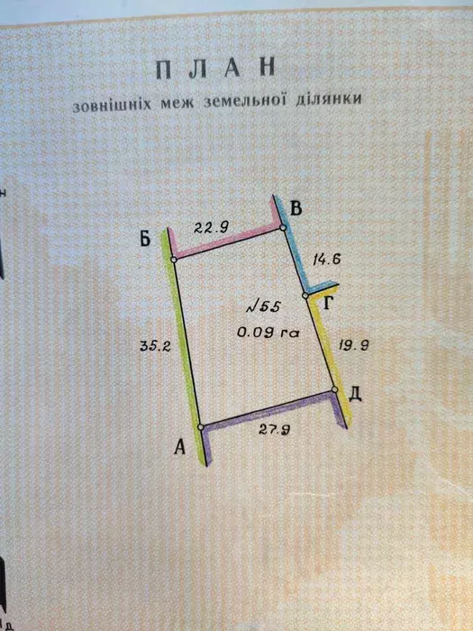 Продается участок Сумская, Сумы, Голубые озера фото 1 Продается участок Сумская, Сумы, Голубые озера фото 1