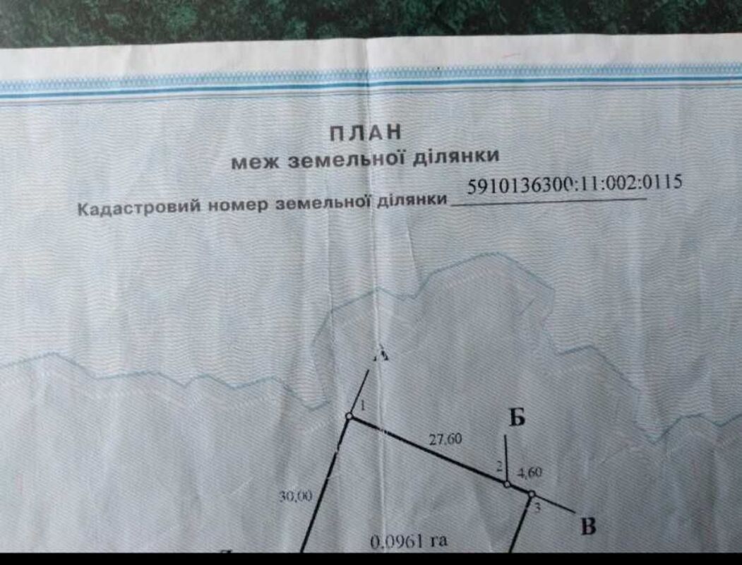 Земельный участок Восточная 73 фото 1 Земельный участок Восточная 73 фото 1