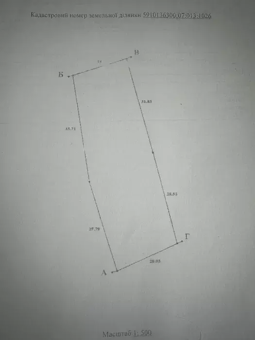 Продается участок Сумская, Сумы, Заречный, Кринична середина фото 1 Продается участок Сумская, Сумы, Заречный, Кринична середина фото 1