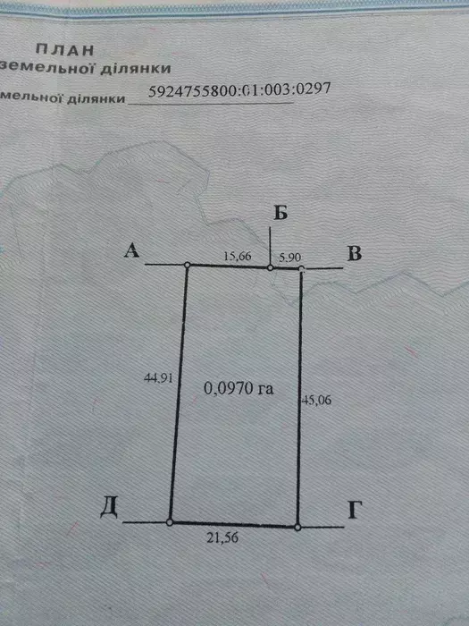 Продается участок Сумская, Сумский, Степановка, Садовського,18 фото 1 Продается участок Сумская, Сумский, Степановка, Садовського,18 фото 1