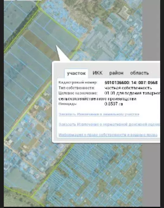 Продается участок Сумская, Сумы, Ковпаковский, Тепличний фото 1 Продается участок Сумская, Сумы, Ковпаковский, Тепличний фото 1