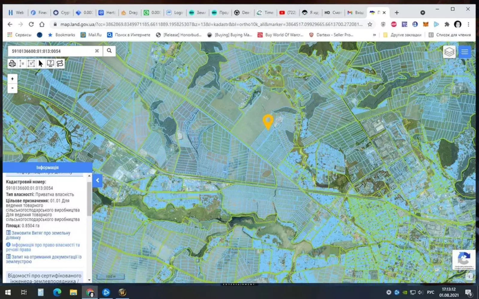 Продается участок Сумская, Сумы фото 1 Продается участок Сумская, Сумы фото 1