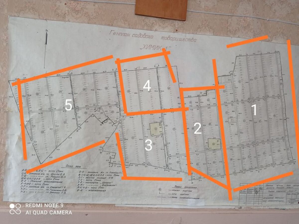 Продается участок Сумская, Сумы, Химик-1 фото 1 Продается участок Сумская, Сумы, Химик-1 фото 1