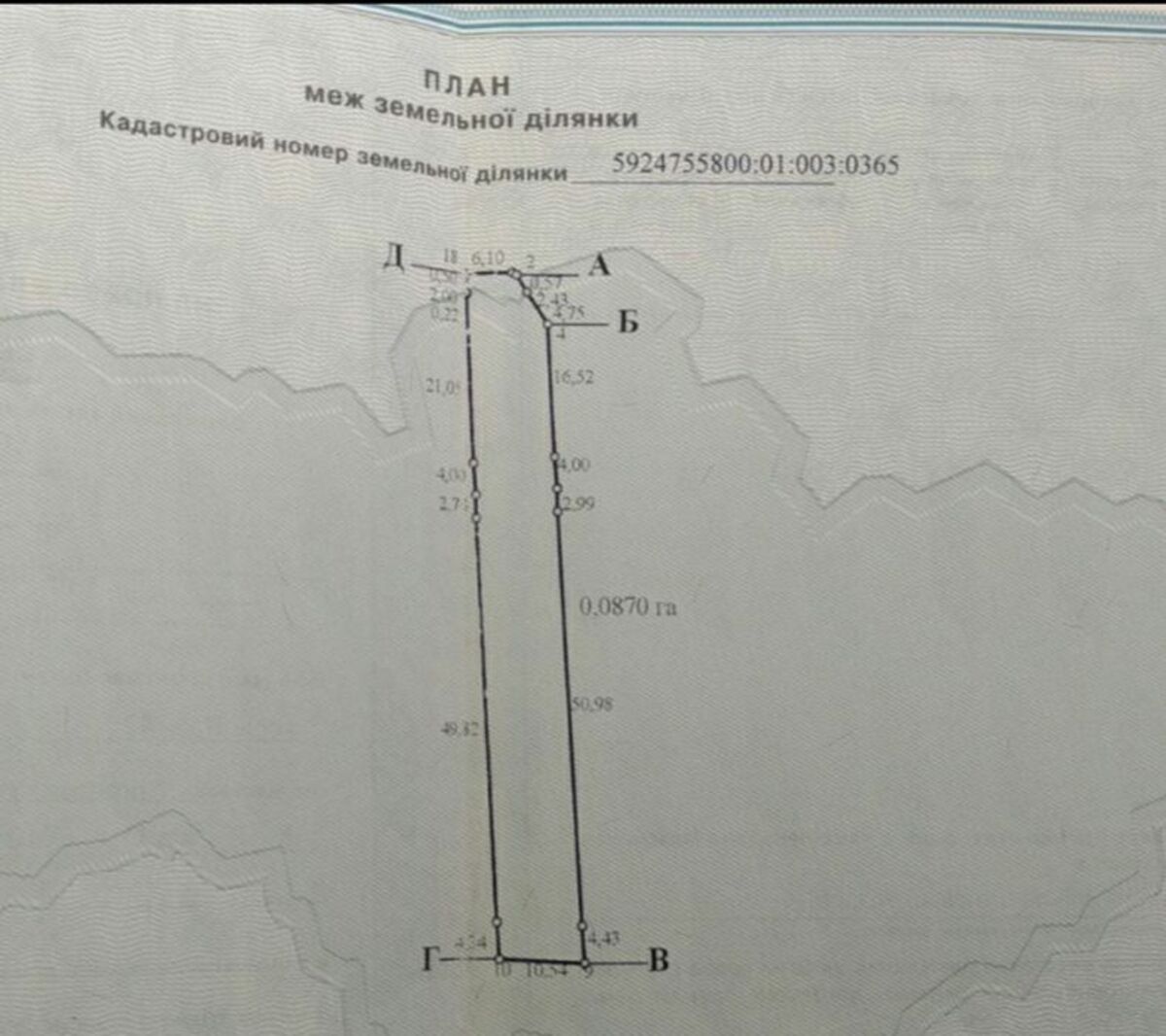 Продается участок Сумская, Сумский, Степановка фото 1 Продается участок Сумская, Сумский, Степановка фото 1
