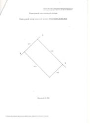 Продается участок Сумская, Сумы фото 2 Продается участок Сумская, Сумы фото 2