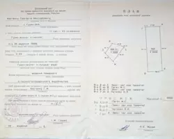 Продается участок Сумская, Белополье, Гуриновка фото 2 Продается участок Сумская, Белополье, Гуриновка фото 2