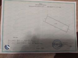 Земельный участок Н. Сыроватка фото 1 Земельный участок Н. Сыроватка фото 1