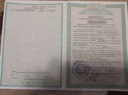 Земельный участок Н. Сыроватка фото 2 Земельный участок Н. Сыроватка фото 2