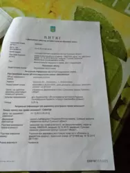 ��������� ������� ������������, �������, ������� ���� 4