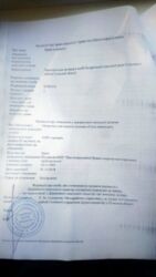 Продается участок Сумская, Сумы, Голубые озера фото 4 Продается участок Сумская, Сумы, Голубые озера фото 4