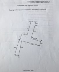 Участок под застройку ул. Ильинская 49а фото 9 Участок под застройку ул. Ильинская 49а фото 9