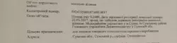 Продается участок Сумская, Сумский, Степановка, Степанівська селищна рада фото 1 Продается участок Сумская, Сумский, Степановка, Степанівська селищна рада фото 1