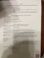 Продается участок Сумская, Сумы, Ковпаковский, Ганнівка фото 1 Продается участок Сумская, Сумы, Ковпаковский, Ганнівка фото 1