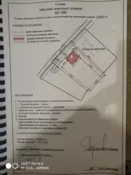 ��������� ������� ��������� / ����������, ����, �������, ������������ ���� 1