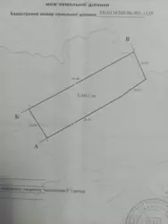Продается участок Сумская, Сумы, Заречный, Голубі озера с/т 'Залiзничник-3', дiлянка №29 фото 1 Продается участок Сумская, Сумы, Заречный, Голубі озера с/т 'Залiзничник-3', дiлянка №29 фото 1