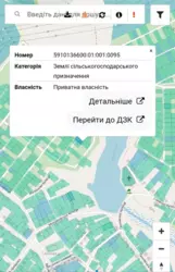 Продается участок Сумская, Сумы, Ковпаковский, Тепличний фото 2 Продается участок Сумская, Сумы, Ковпаковский, Тепличний фото 2