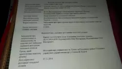 Продается участок Сумская, Сумы, Заречный, Голубые озера фото 5 Продается участок Сумская, Сумы, Заречный, Голубые озера фото 5