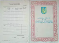 Продается участок Сумская, Белополье, Гуриновка фото 1 Продается участок Сумская, Белополье, Гуриновка фото 1