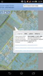 Земля фото 1 Земля фото 1