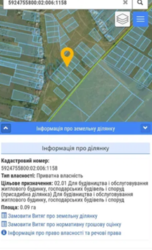 Продается участок Сумская, Сумский, Степановка фото 5 Продается участок Сумская, Сумский, Степановка фото 5