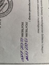 Участок под застройку фото 3 Участок под застройку фото 3