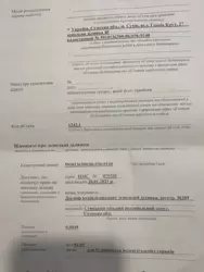 Продается участок Сумская, Сумы, Заречный, Г Крут фото 1 Продается участок Сумская, Сумы, Заречный, Г Крут фото 1