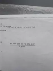 ��������� ������� ���������, �������, ������� ���� 2