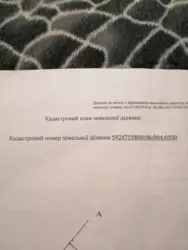Продается участок Степановка, Сумский, Сумская фото 2 Продается участок Степановка, Сумский, Сумская фото 2