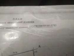 Продается участок Сумская, Сумский фото 4 Продается участок Сумская, Сумский фото 4