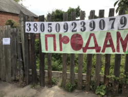 Продается участок Сумская, Сумы, Ковпаковский, улица Докучаева фото 6 Продается участок Сумская, Сумы, Ковпаковский, улица Докучаева фото 6