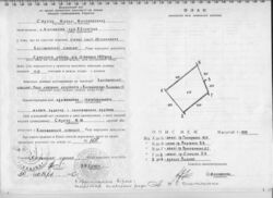 Продается участок Сумская, Сумский, Косовщина фото 1 Продается участок Сумская, Сумский, Косовщина фото 1