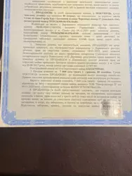 Продается участок Сумская, Сумы, Заречный, Г Крут фото 4 Продается участок Сумская, Сумы, Заречный, Г Крут фото 4